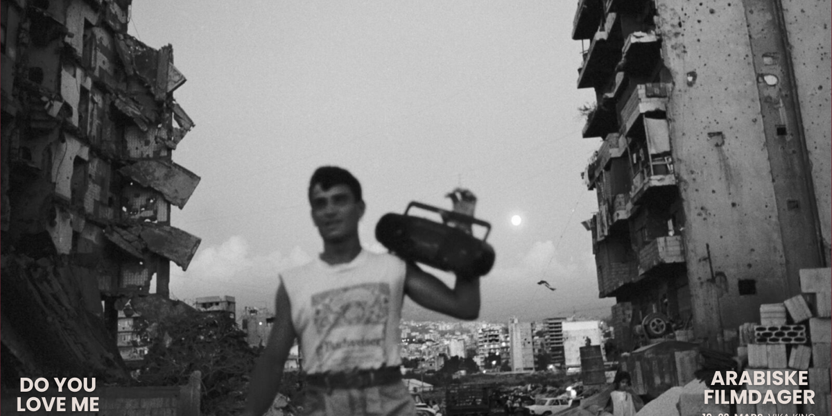 Do You Love Me (2025)